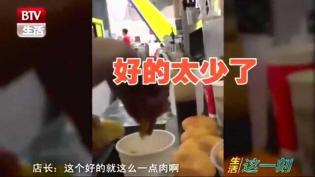 记者卧底知名奶茶店甘茶度连呼恶心