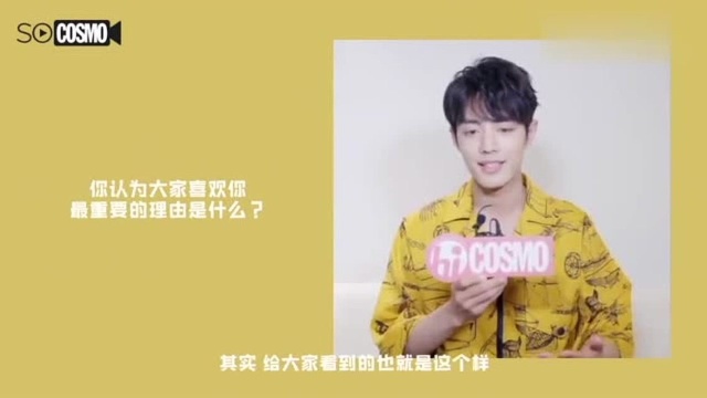 肖战COSMO《听风》杂志 采访