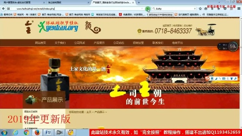 《网站建设教程公司》《php建站教程》