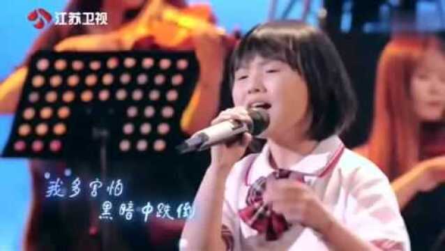 韩甜甜演唱一首温暖励志歌曲《明天你好》,声音清澈明亮直击人心