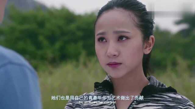 东莞女孩:赵老师让美凤做人体模特,第一次太不好意思,竟跑掉了