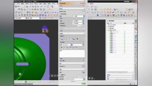 UG编程2D刻字加工步骤