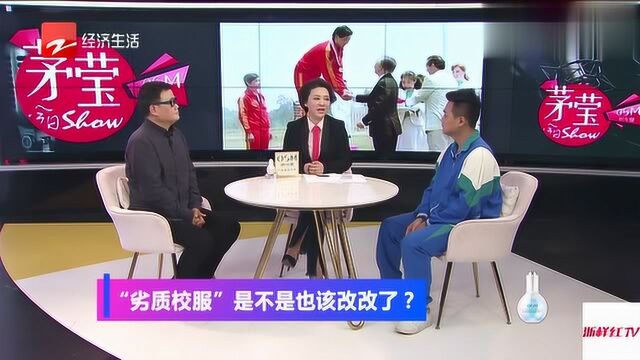 为什么我们的校服又大又丑,民国的校服却美上天?看完长见识了