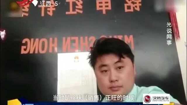 男子卖丝袜,竟将儿子装进丝袜内,测量质量