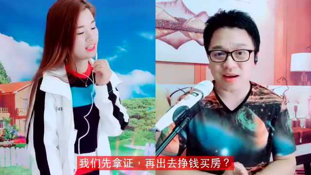 网友自制搞笑!经典歌曲改编对唱《求婚情歌》