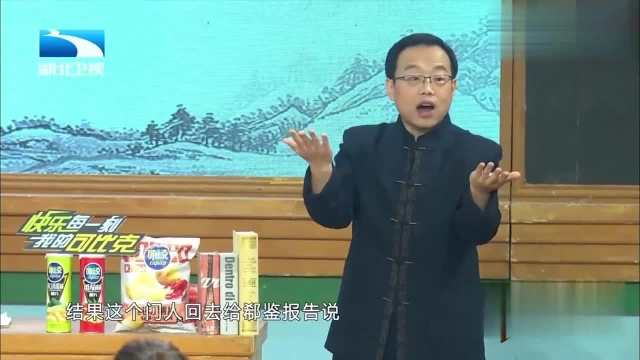 非正式课堂:东床快婿一词由来,竟和魏晋名士王羲之有关