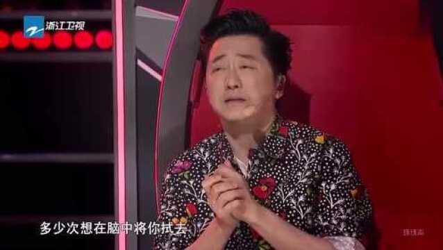 中国好声音2019,那英致敬庾澄庆,《改变所有的错》好听到哭