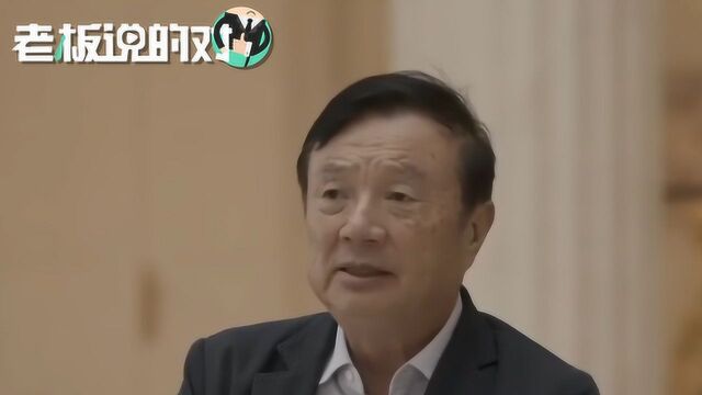 华为去年买5000万颗高通芯片!任正非:今年再买1亿