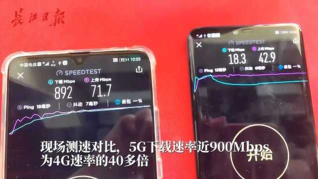 到5G+千兆宽带小区测个速,嗖!下载速率是4G的40多倍