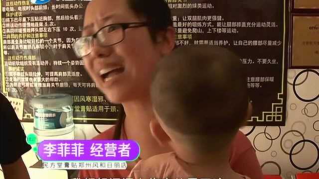 男子理疗店拔火罐,结果被烧伤,经营者:你是谁?