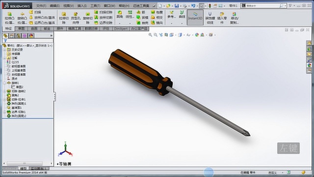 亦明图记:SolidWorks建模,十字螺丝刀,边界切除应用