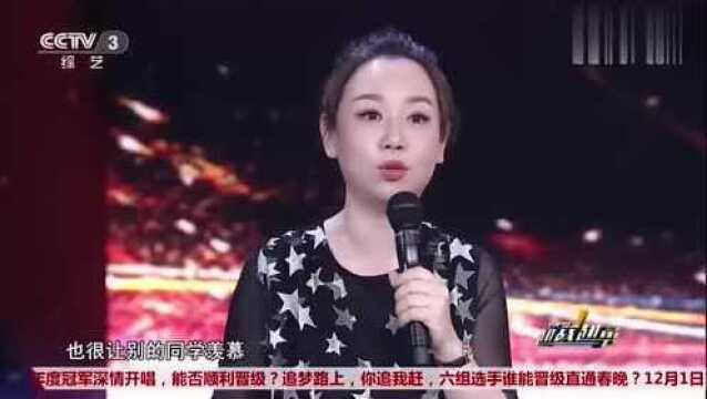 越战越勇:美女关凌上央视,讲述我爱我家的演戏经历,全场爆笑