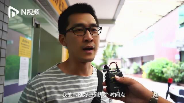实拍广州市民抢办台湾自由行签注:已买机票,担忧能否办理入台证