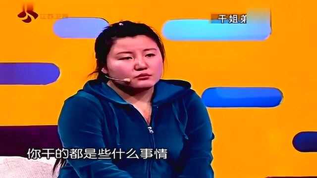 干姐姐找个男友谈恋爱,干弟弟却暗中搞破坏,竟是为了荒唐的约定