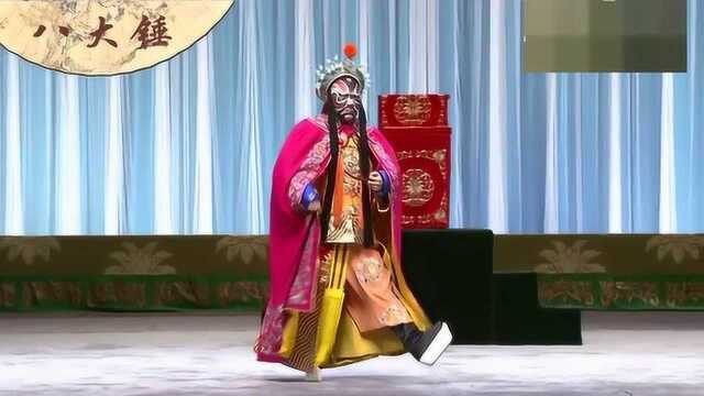 京剧《八大锤》选段,京剧名家刘腾飞亮嗓国家京剧院,唱腔不一般