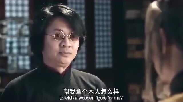 富家少爷被不干净东西附身,东北马家一出手,让瞎子大开眼界