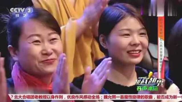 歌手陈美龄上央视,回忆人民大会堂演唱,堪比中国好声音