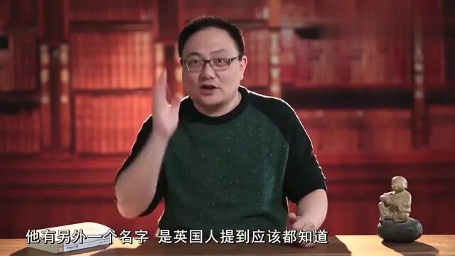 罗振宇:英国国王理查德一世狮心王的名号是怎么来的呢?