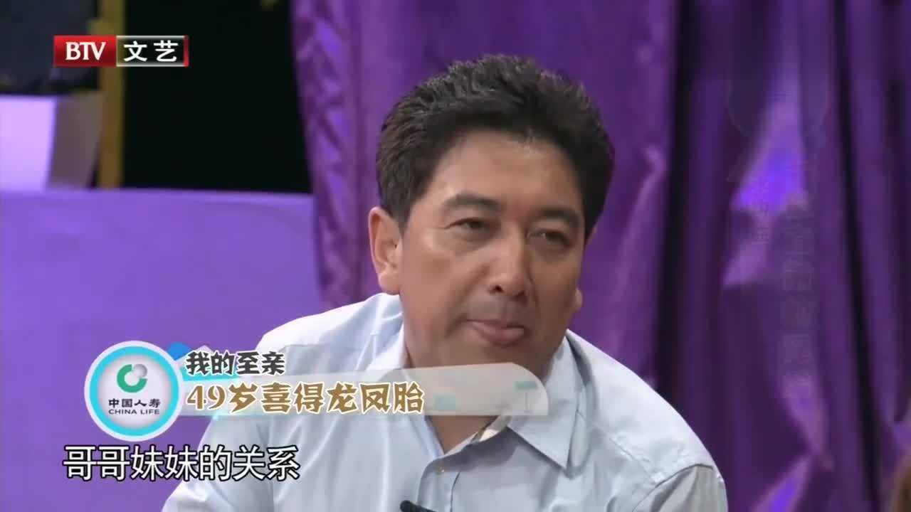 49岁水均益喜得龙凤胎双胞胎的名字原来是这么来的太搞笑了