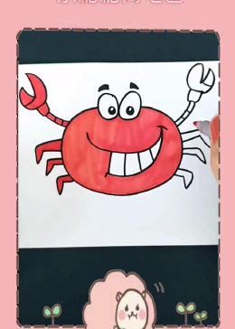 教你画螃蟹，你学会了吗？ - 腾讯视频