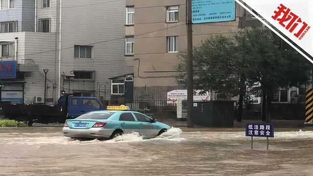 直播回看:利奇马影响持续 辽宁葫芦岛降大雨