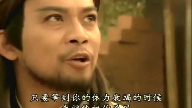 《天龙八部 》不愧是我老子,居然能在我的背景音响下逃走!