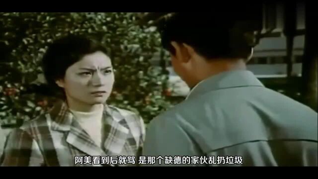 老电影《半张结婚照》,80年代姑娘找对象的要求,不看金钱看人品