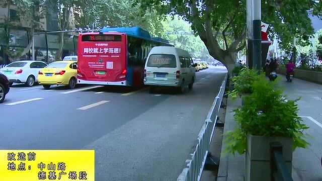 微改造 精细化——治堵路!南京将改造城区28个小微堵点