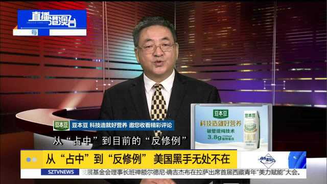 陈冰:从“占中”到“反修例” 美国黑手无处不在