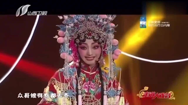 严师出高徒!郭娇娇精彩演绎晋剧《打金枝》选段,人美声更美