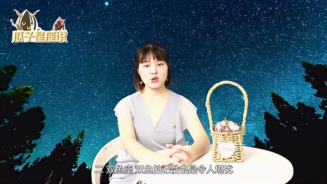 让男人操碎心的3大星座女,就像长不大的熊孩子,令人又爱又恨