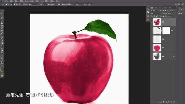 PS教程:给苹果上色