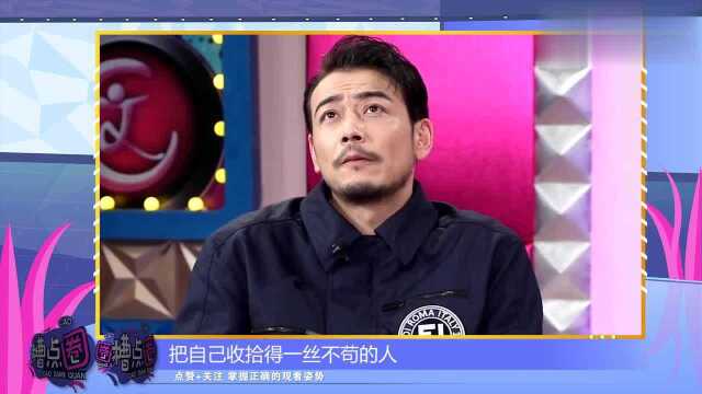 小包总杨烁剧内油腻男,戏外却颇受洗脚城小妹欢迎,老婆不吃醋?