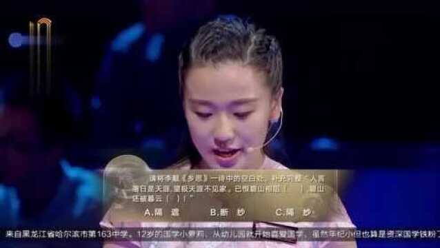 山东天才少女急中出错,教授郦波点评:思路对背景不对,很可惜