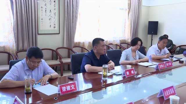 副市长裴峰出席代县牧原项目建设推进会