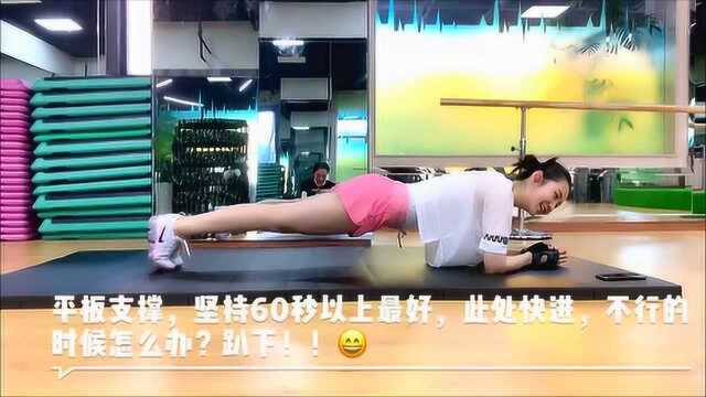 陈娅安 8.30认真过好每一天