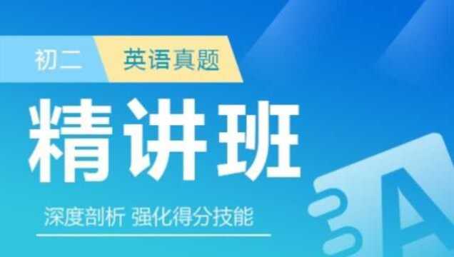 初中英语:知识汇总之八大时态总复习,中考会考,技巧你学会了吗