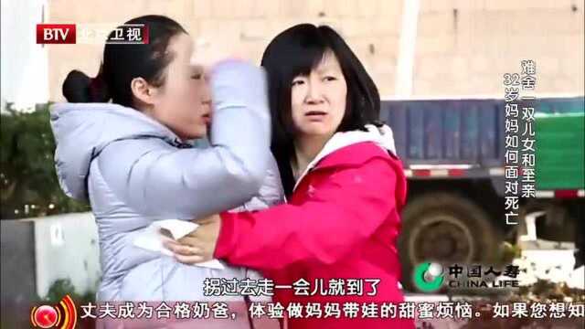 家人的支持让杨迅感动,让她可以接受疾病,坦然面对死亡