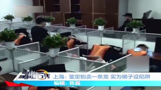 网络诈骗日愈猖獗,古董文玩成“聚宝盆”,警方撒网抓捕187人