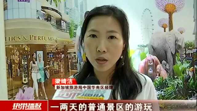 新型旅游体验门店来了! 为出游提供“一站式”服务