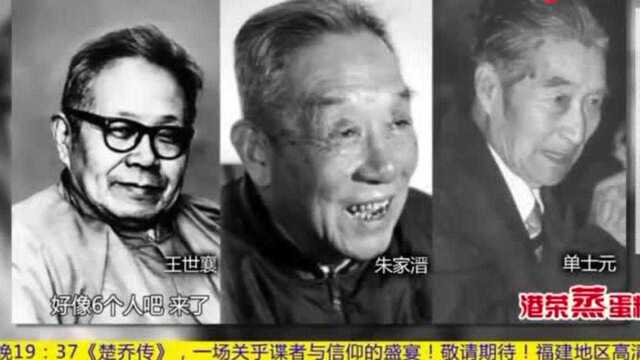 陈丽华拿出在紫檀里,风干了18年的小地龙,完好无损