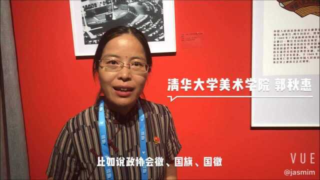 小茜看展:涨姿势!这里回顾了建国初期国家形象的设计历程!