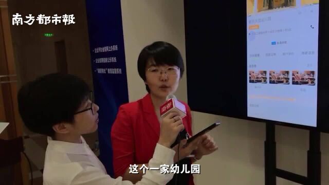 市场监管总局首次公众开放日,展示实时监管全国“后厨”系统