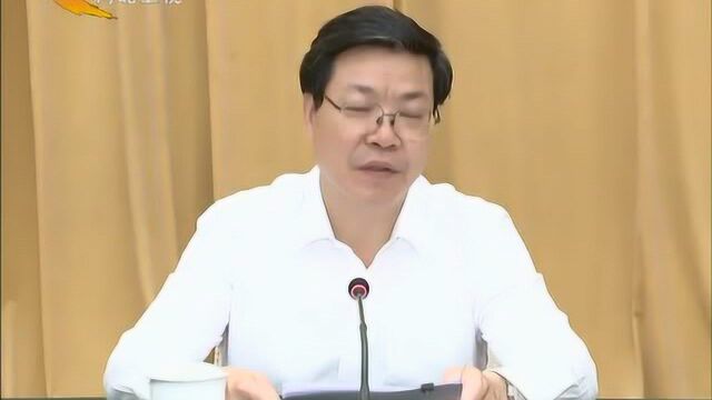 河北全省第二批主题教育单位和巡回指导组培训工作会议召开