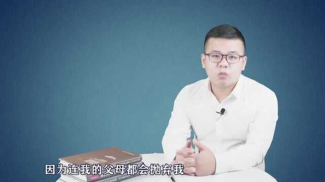 分离创伤对一个人的影响有多大?关于你一定会离开我的强迫性思维