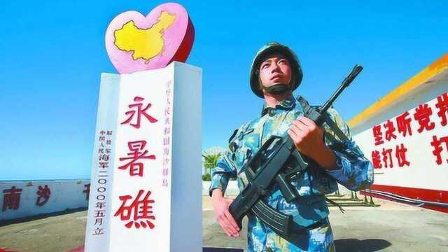 中国“基建大神”9个月将永暑礁变为永暑岛!吹沙填海真厉害