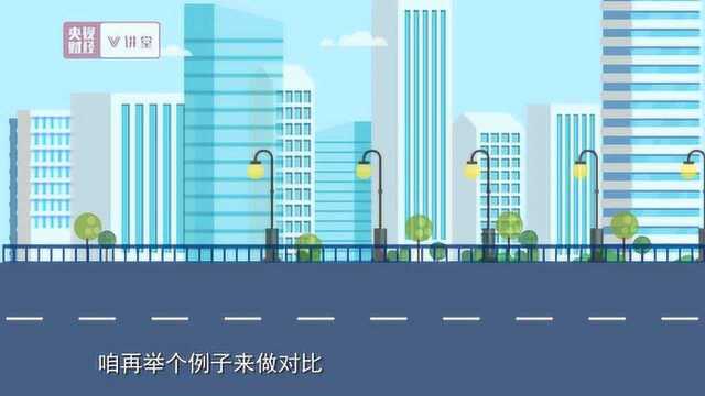 央视财经V讲堂 5G是什么?快来看一看