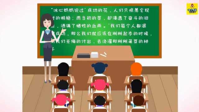 小学生作文:老师教你让名人帮你的作文发声,更能增强文章寓意