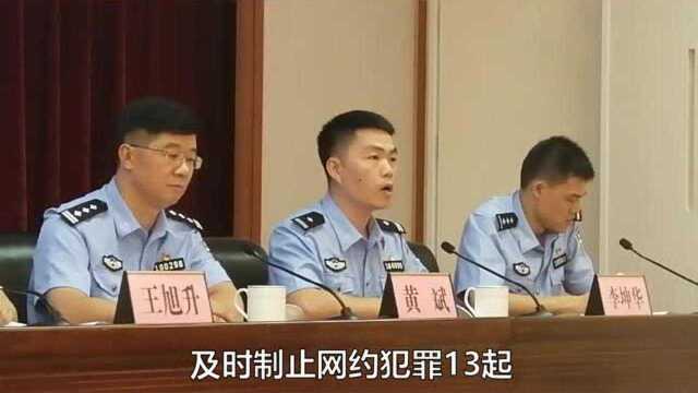 抓获103人!佛山警方破获全国首宗跑分平台网络犯罪案