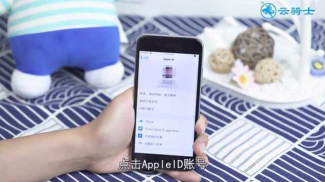 iCloud空间不够用怎么办?教你清理存储空间,还你干净手机